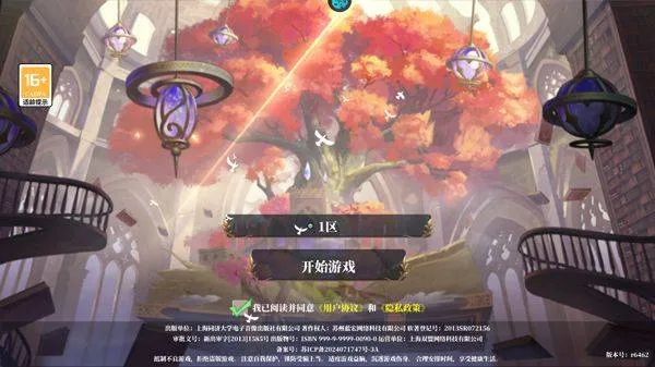 神将降魔官方下载 神将降魔官方下载