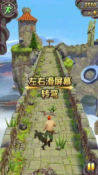 神庙逃亡2国际版最新版 v1.130.1安卓版