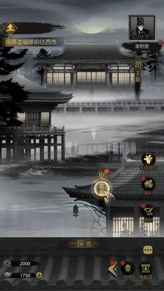 神探诡事录九游渠道服 神探诡事录九游渠道服
