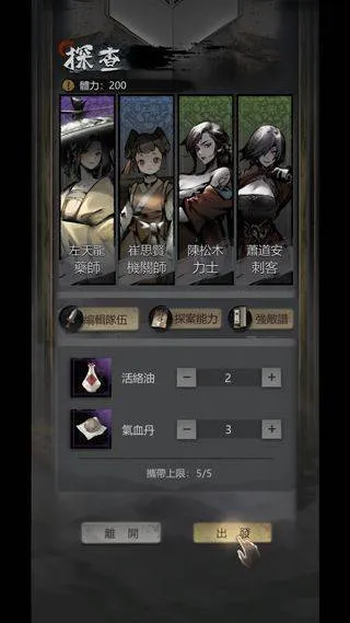 神探诡事录九游渠道服 神探诡事录九游渠道服