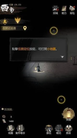 神探诡事录九游渠道服 神探诡事录九游渠道服