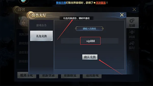 神火大陆游戏oppo版 v75.1 安卓版 神火大陆游戏oppo版 v75.1 安卓版