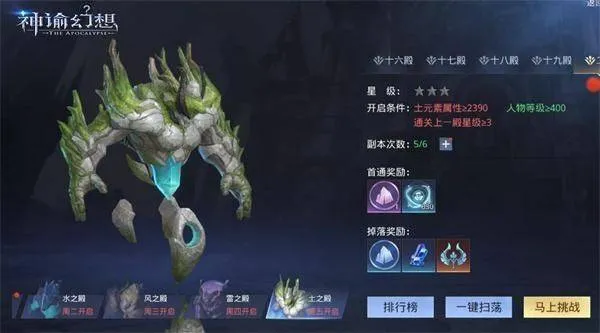 神谕幻想官方版 v1.0.0安卓版
