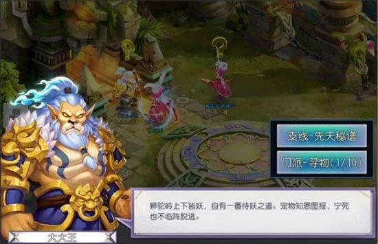 神魔仙尊手游官方正版 神魔仙尊手游官方正版