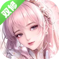 神魔仙尊手游官方正版 v1.0.23 安卓版