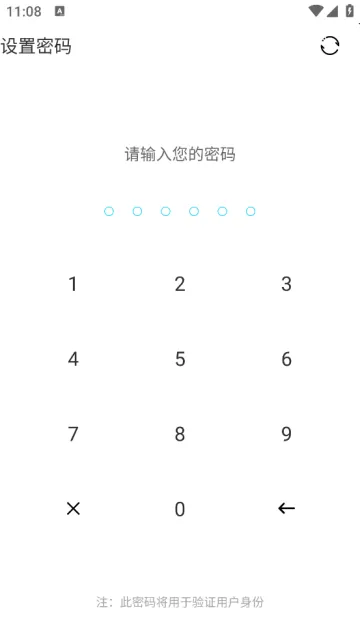私密文件保险箱最新版本 私密文件保险箱最新版本