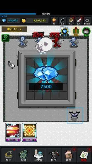 种植炮塔中文版 v8.5.9官方版