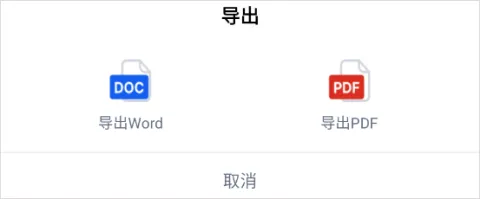 秘塔AI搜索app v2.6.8安卓版