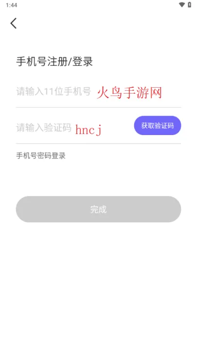 秘恋app 秘恋app