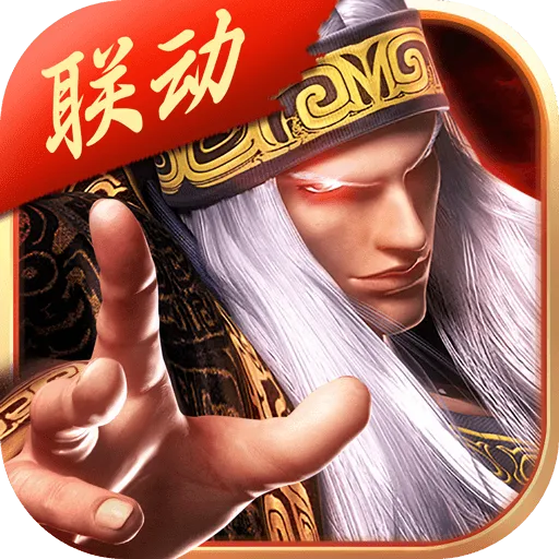 秦时明月卡牌版官方下载
