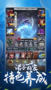秦时明月卡牌版官方下载 秦时明月卡牌版官方下载