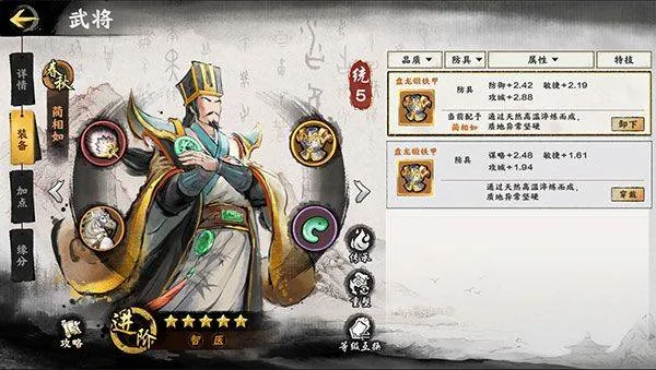 秦皇汉武0.1折版