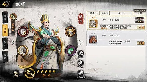 秦皇汉武0.1折版 v1.4.2 安卓版
