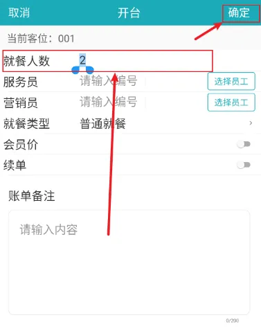 移动银台pro最新版本 移动银台pro最新版本