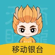 移动银台pro最新版本v2.8.9 最新版