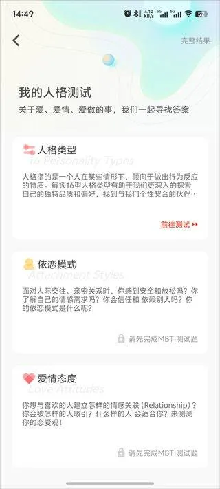 稀有圈app v8.35.0安卓版