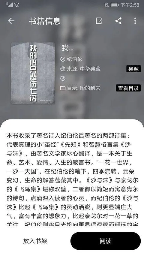 程序猿小说app官方最新版 v1199安卓版