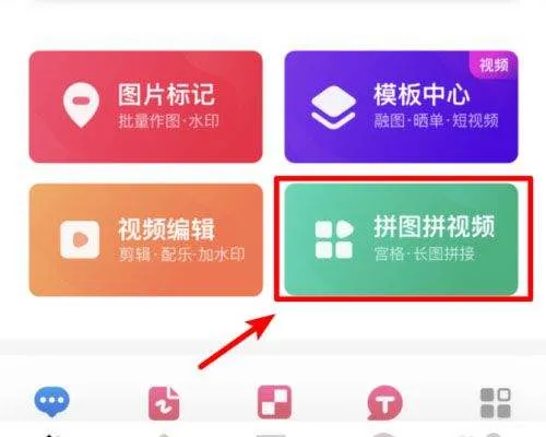 稿定设计app v5.34.1安卓版