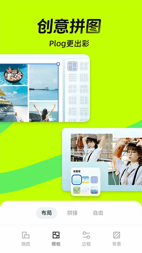 稿定设计app v5.34.1安卓版