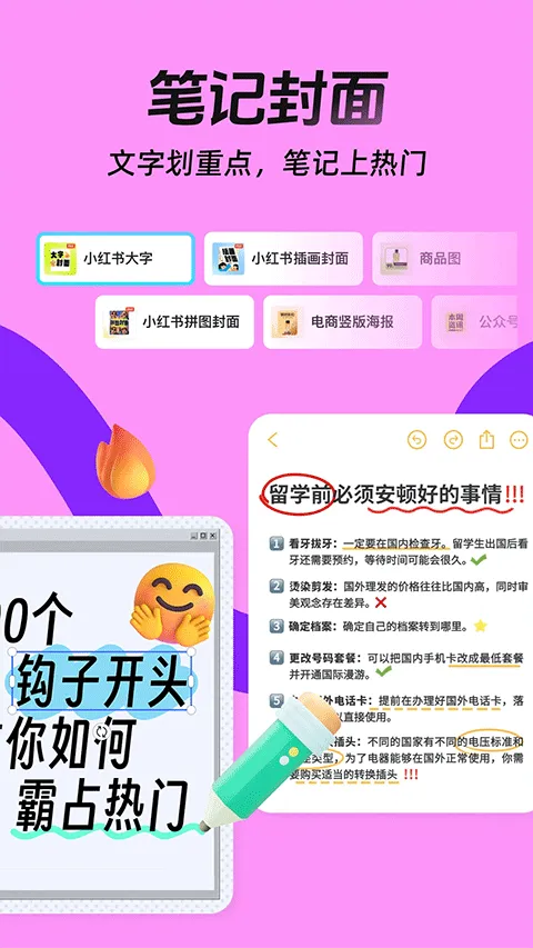稿定设计app v5.34.1安卓版