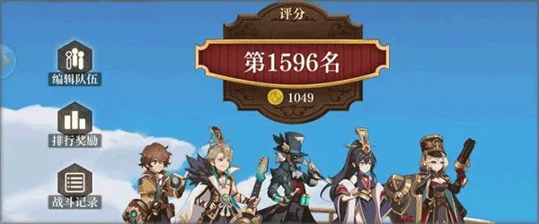 空之要塞启航最新版 v1.7.5安卓版