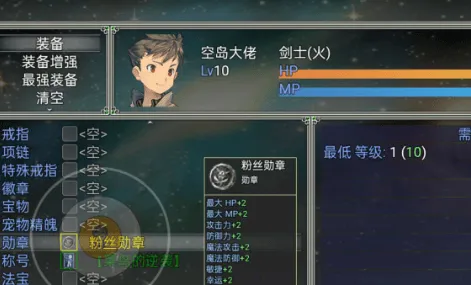 空岛传奇游戏官方v1.29 安卓版 空岛传奇游戏官方v1.29 安卓版
