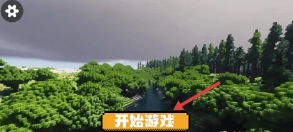 空岛生存1vivo渠道服 v1.0 安卓版 空岛生存1vivo渠道服 v1.0 安卓版