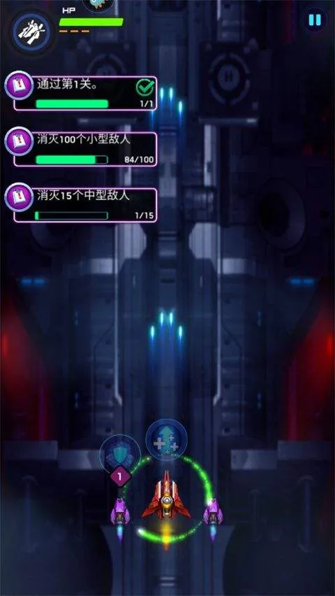 空战风云游戏免费 v3.1.18 手机版 空战风云游戏免费 v3.1.18 手机版