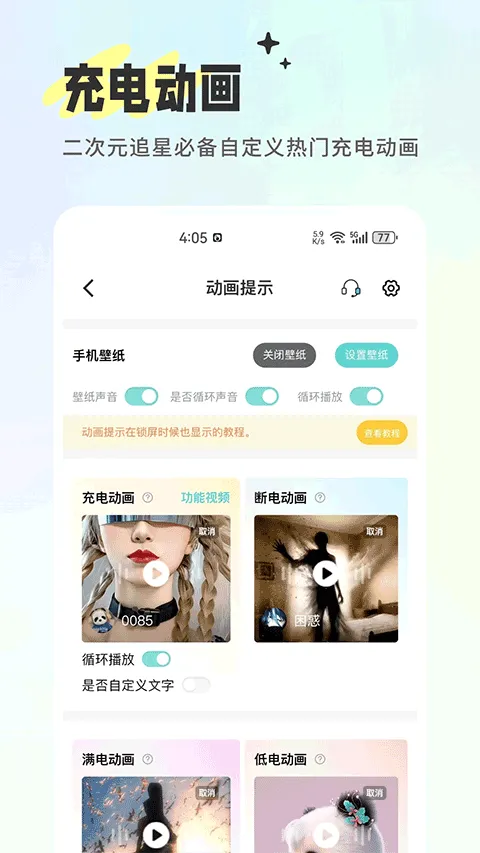 空空鱼app v6.4.5安卓版