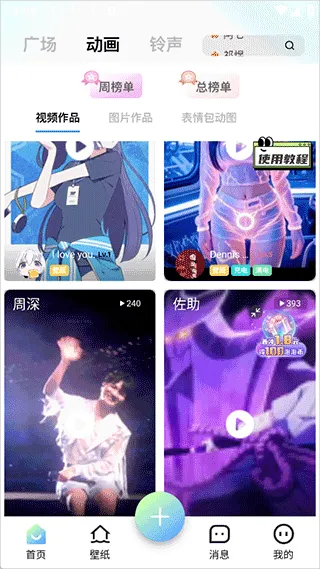 空空鱼app v6.5.3安卓版