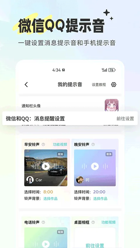 空空鱼app v6.5.4安卓版