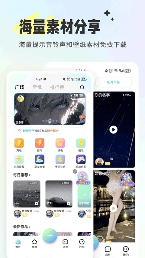 空空鱼app v6.5.4安卓版