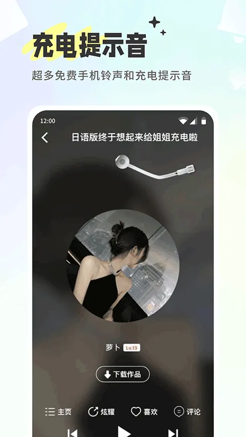 空空鱼app v6.5.6安卓版