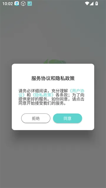 空空鱼壁纸app官方正版 空空鱼壁纸app官方正版