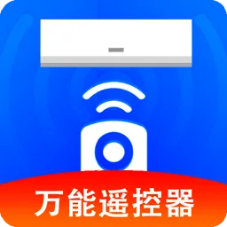 空调遥控器王软件 v2.3.2 安卓版