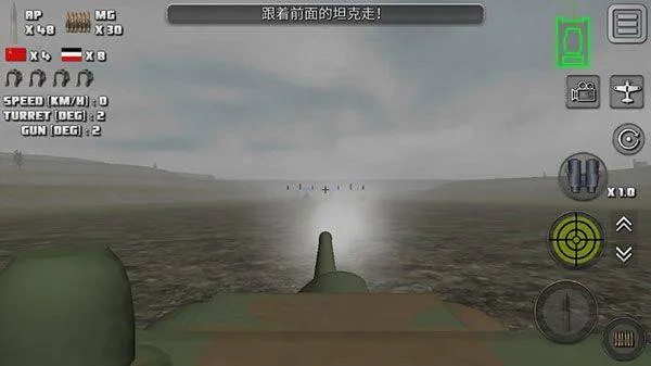 突击坦克战役最新版 v5.0.0安卓版