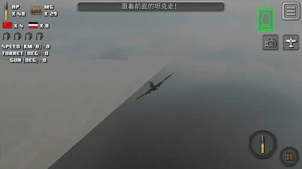 突击坦克战役最新版 v5.0.0安卓版