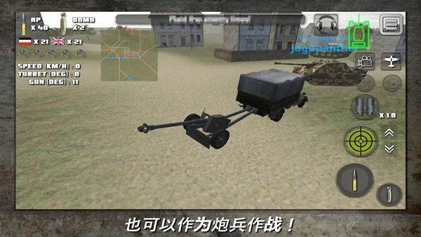 突击坦克战役最新版 v5.0.0安卓版