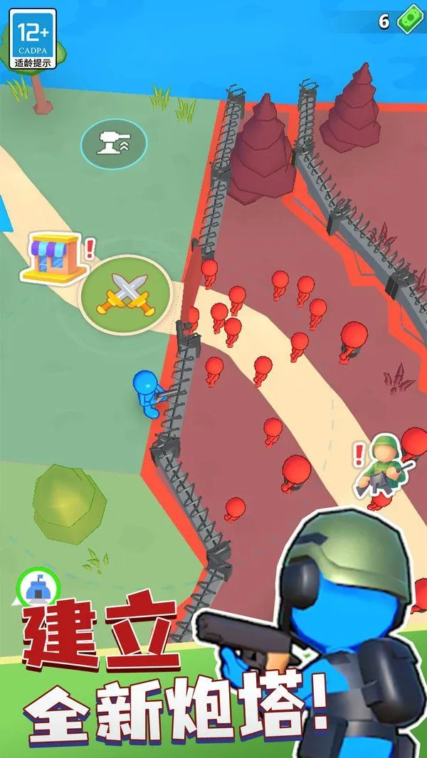 突突保卫队游戏 v2.0.0 安卓版