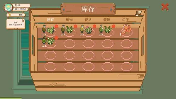 窗边花园中文版 v2.1.8安卓版
