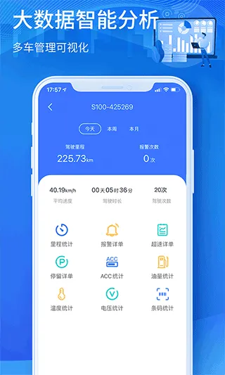 立即定位最新版 v5.17.0安卓版