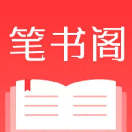 笔书阁无弹窗免费阅读app 笔书阁无弹窗免费阅读app