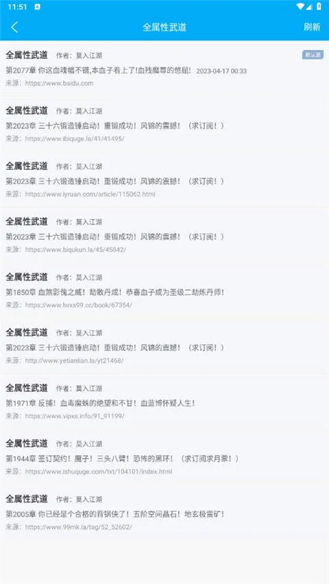 笔趣阁纯净版无广告版2025v4.2.2 最新版 笔趣阁纯净版无广告版2025v4.2.2 最新版