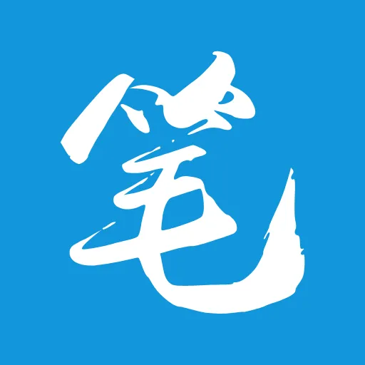 笔趣阁纯净版无广告版2025v4.2.2 最新版