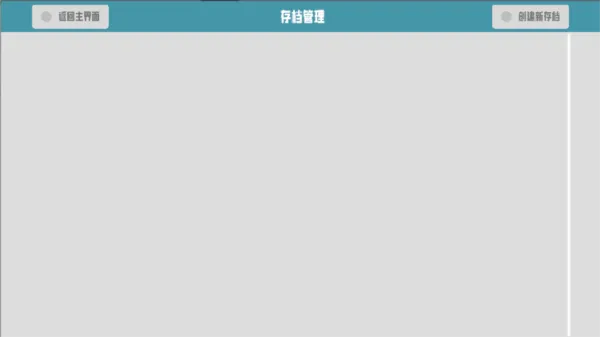 符文试炼塔最新版v0.1.94 安卓版 符文试炼塔最新版v0.1.94 安卓版