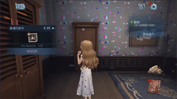 第五人格官服网易下载最新版 第五人格官服网易下载最新版