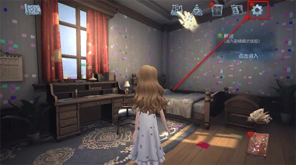 第五人格官服网易下载最新版 第五人格官服网易下载最新版