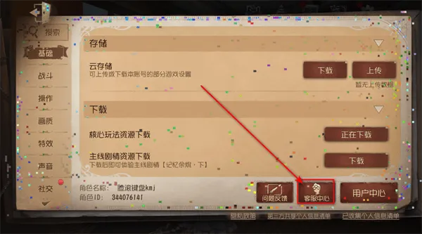 第五人格官服网易下载最新版 第五人格官服网易下载最新版