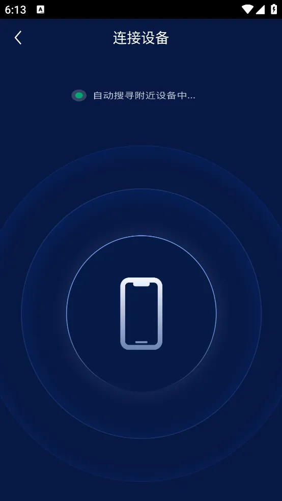 第五时空app v2.4.36 最新版
