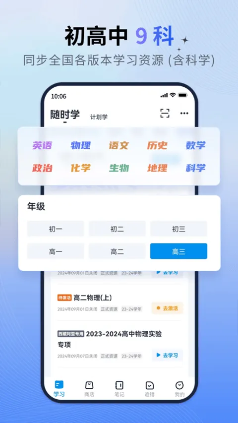 简单一百app v1.7.4安卓版